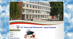 Desktop Screenshot of katranov.com