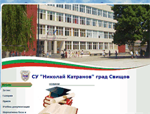 Tablet Screenshot of katranov.com